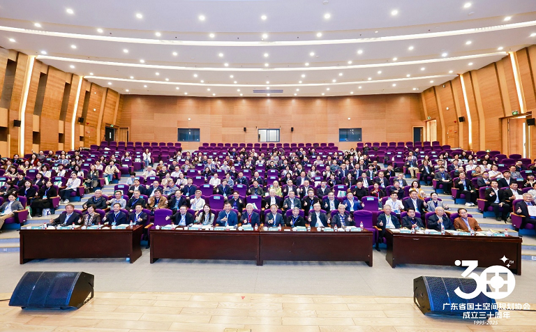 荣获多项殊荣！深规院亮相广东省规划转型和高质量发展大会