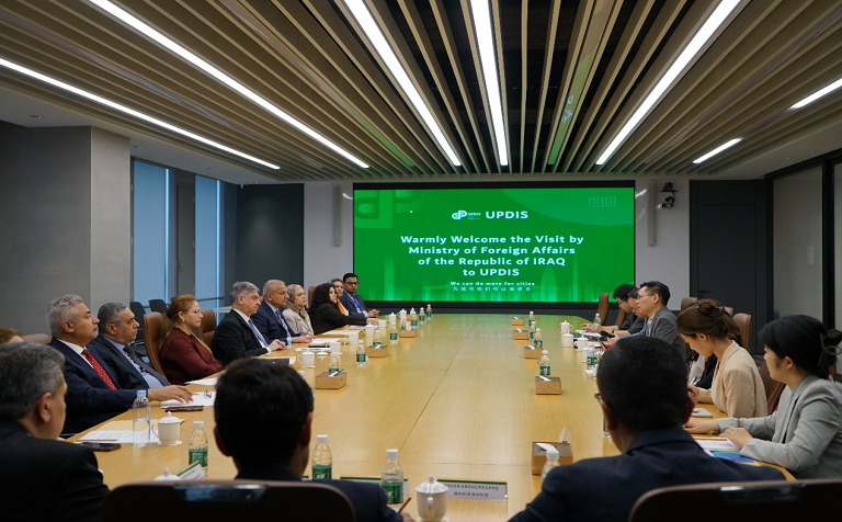 伊拉克外交部大使研修班学员赴深规院参观交流，共促城市治理现代化