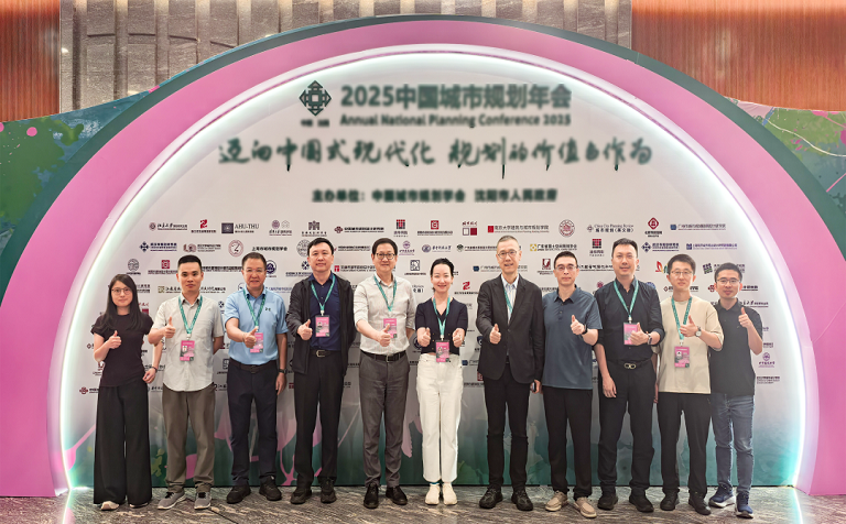 深规资讯 丨我院参加2025中国城市规划年会