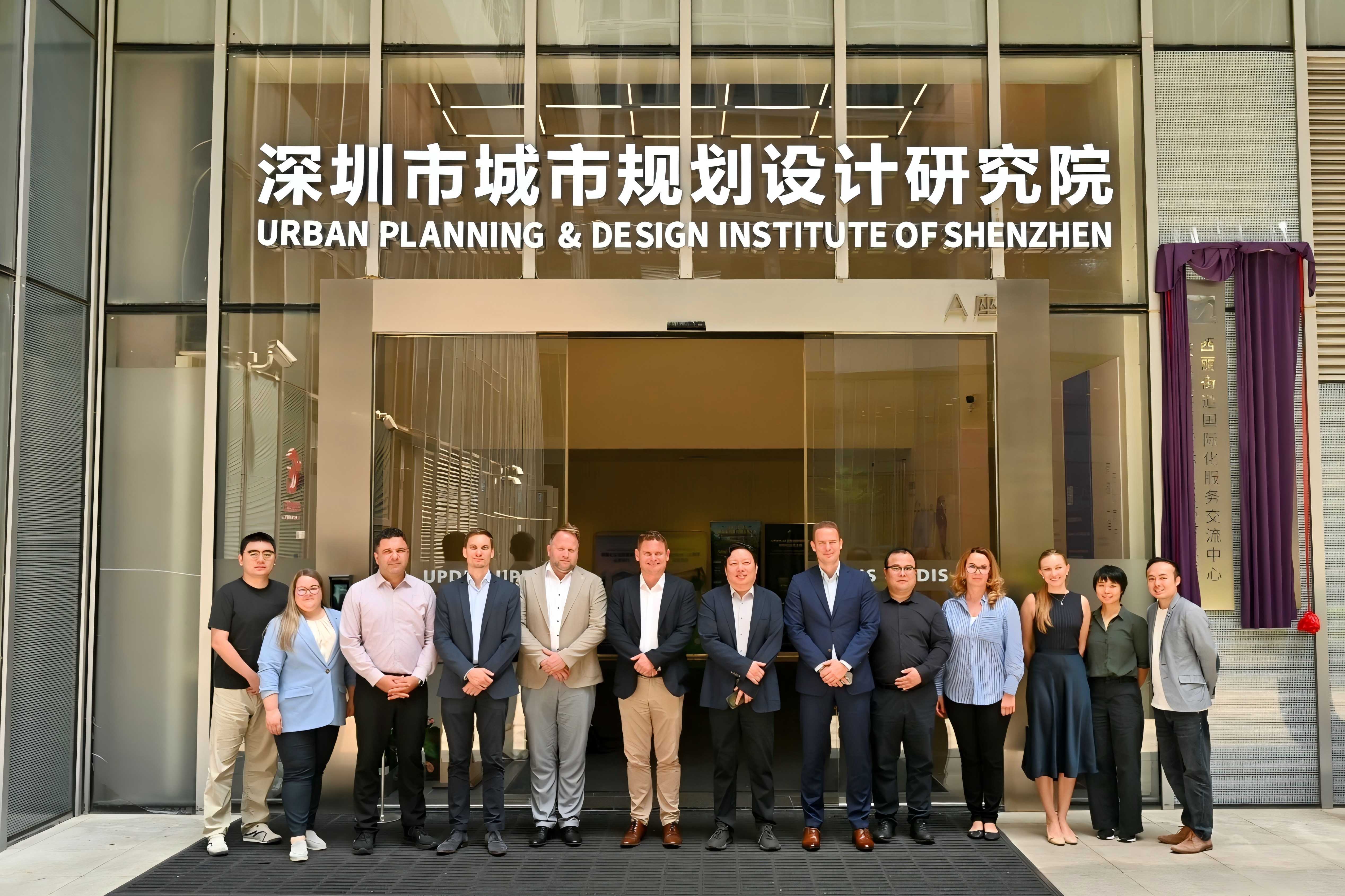 匈牙利石油和天然气公司到访深规院， 交流能源与数字化转型实践